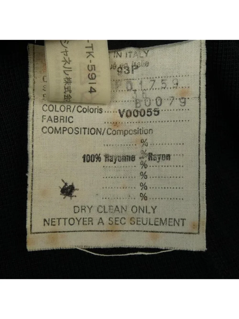 Chanel Vintage Skirt Navy